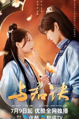 孤胆英雄电视剧