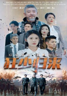 长相守