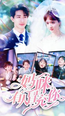 跟我前妻谈恋爱电影