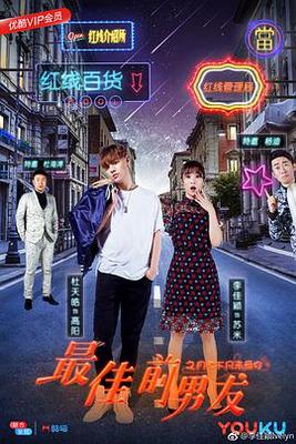 美人挑灯看剑