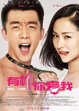 总裁在上我在下