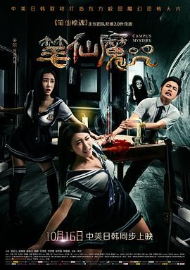 这10部甜炸的校园剧