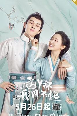 烈焰战场