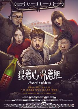 江政怡