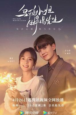 那年青春我们正好|电视剧