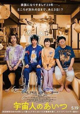 我们无处安放的青春第二部