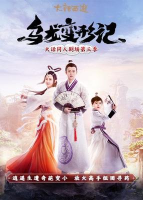 守望的天空电视剧全集