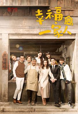 晴雅集免费观看全集完整版