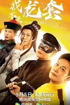 博人传250集在线观看