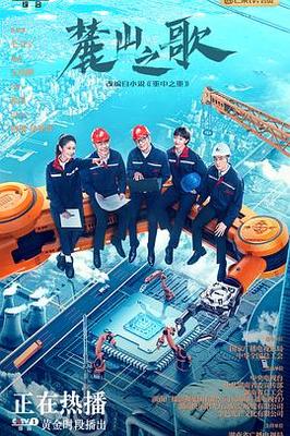 笑傲江湖霍建华版剧情介绍