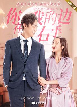 年轻的一代电影免费观看