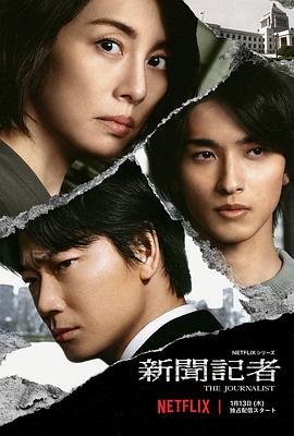 九尾狐姐姐传
