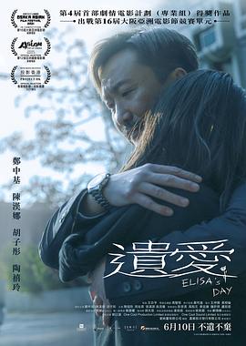 追捕者|电视剧