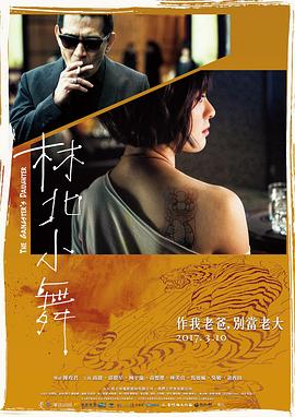 以身相许梨酒儿