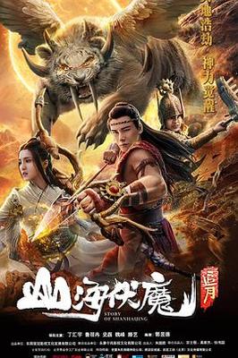虐杀原型