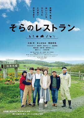 蜡笔小新剧场版2008