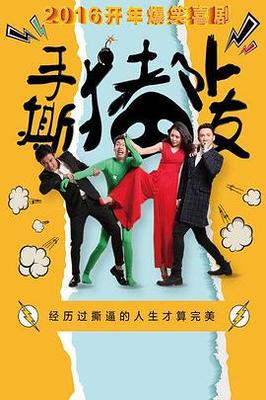 我在未来等你