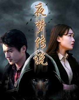 阿坝一家人电视剧免费观看