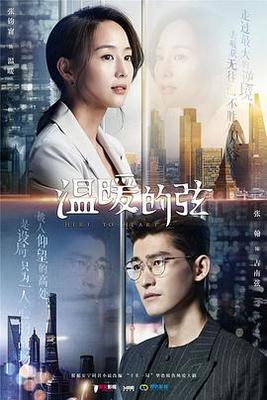 金鸡1电影