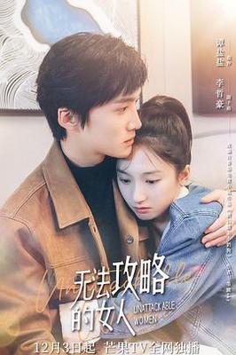 芒果污染版可以看20次