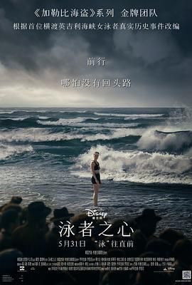 金福南电影完整免费