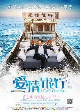 鬼入镜