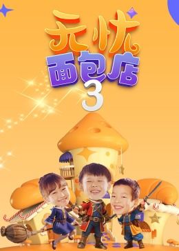 西瓜视频在线观看