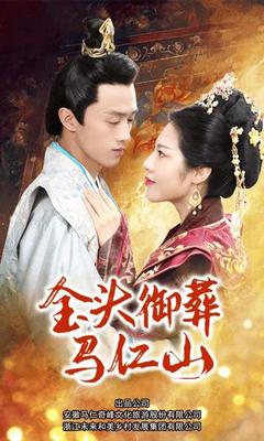 李小龙传奇