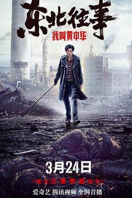 小鲜肉GARY2023男男