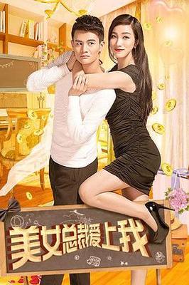 婚前试爱国语