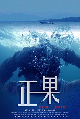 化身|电影