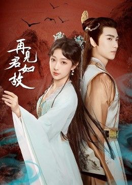 你若安好电视剧全集免费播放