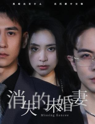 幽谷的声音