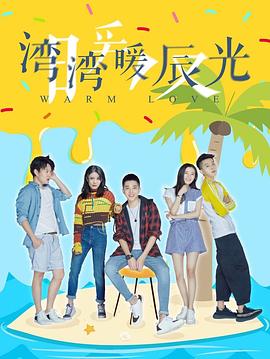 2012免费观看高清完整版