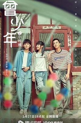 向往的生活免费