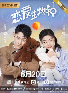 王牌对王牌第五季免费观看