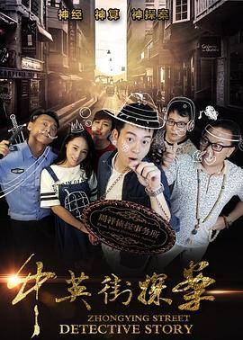 灵与欲在线观看
