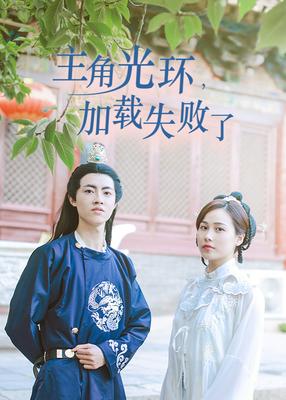 新冷血十三鹰