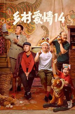 100周年直播回放