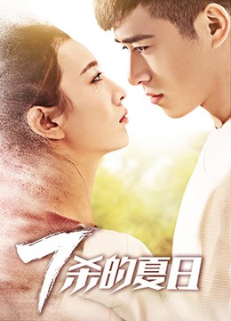 兰花花在线观看