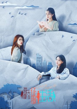 艳满杏花村全文免费