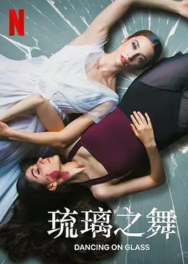 太深都不能
