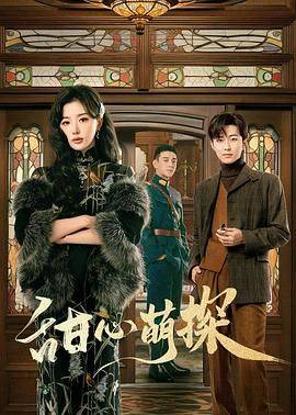 斗罗大陆终极斗罗漫画