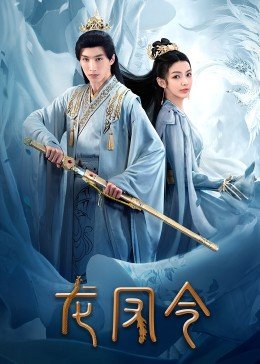 刘以达