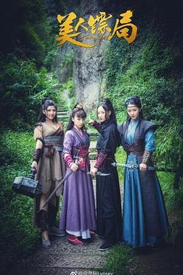孤雁电视剧全集