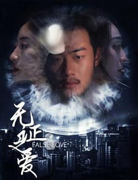 播放太阳