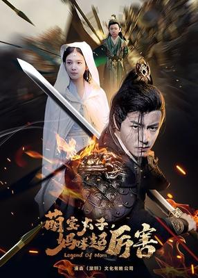 小娘惹在线观看