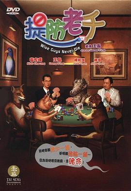 九狱剑王