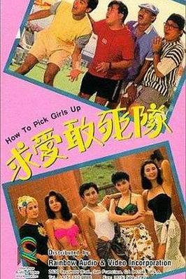 日本浪人