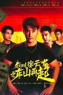 1-40集完整版